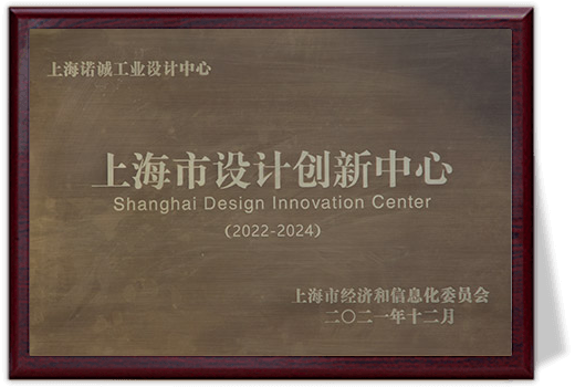 Pusat Inovasi Desain Shanghai